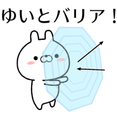yuito no Rabbit Sticker