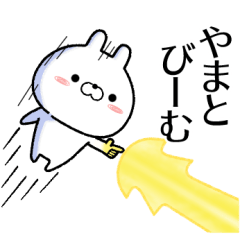 yamato no Rabbit Sticker