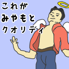 Various angels for Miyamoto