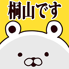Kiriyama basic funny Sticker