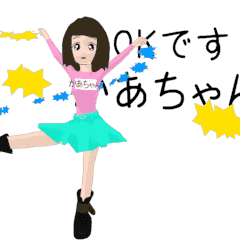 Rotating sticker for KAACHANchan.