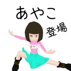 Rotating sticker for AYAKOchan.