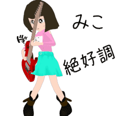 Rotating sticker for MIKOchan.