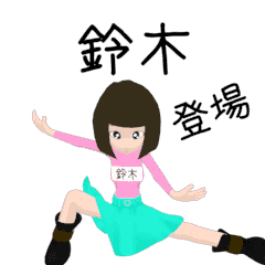 Rotating sticker for SUZUKIchan.