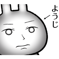 youji no Rabbit Sticker