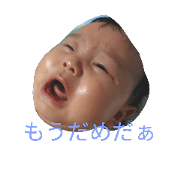 chorahiba senyou