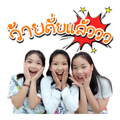 Thanawat School
