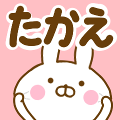 Rabbit Usahina takae