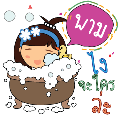 Phamm_z
