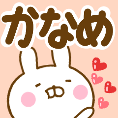 Rabbit Usahina kaname