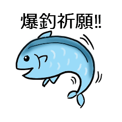 happy fishing!