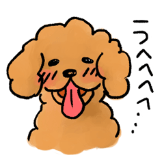 The sticker of brown toy poodle 2