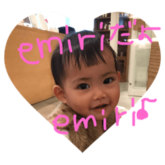 baby emiri's stamp