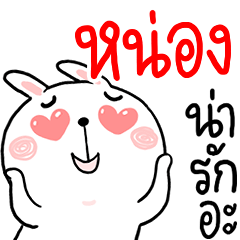 Hi KHONG : Rabbit 1
