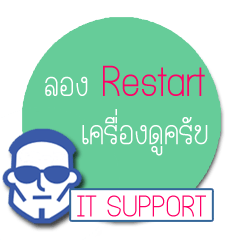 Life IT Support