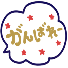 カッコイイ 吹き出し Line スタンプ Line Store カッコイイ 吹き出し Line スタンプ Line Store