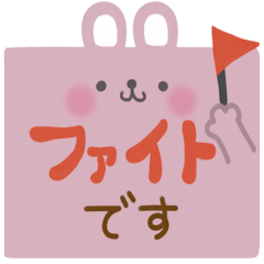 Message of the rabbit