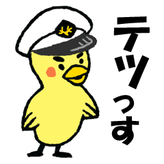 Tetsu-chan Chick chicken Wings