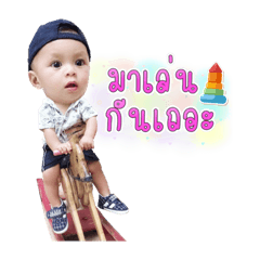 Sticker Nong Alan