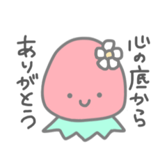 OshaberiYURUICHIGO