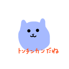 Invective colorful cat