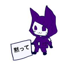 Murasaki kun