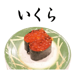 Salmon roe battleship roll sushi Sticker