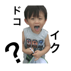 kazuki stamps