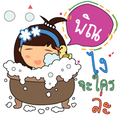 Pinn_z