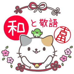 Japanese style sticker for Yoshida
