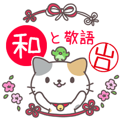 Japanese style sticker for Yamaguchi
