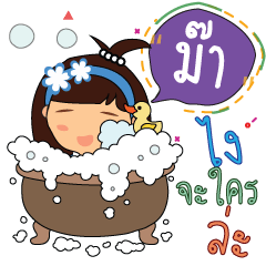 Maa_zz_