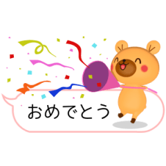 The bear which moves in the word balloon