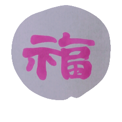3peace