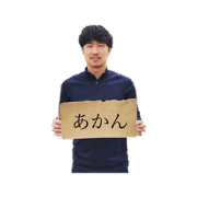 Go to Goto.