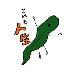 Come to a deep sea