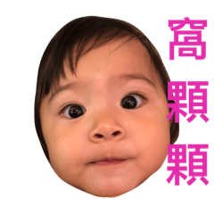 柚子partII