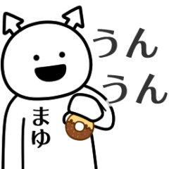 mayu ga yuruugoku Sticker