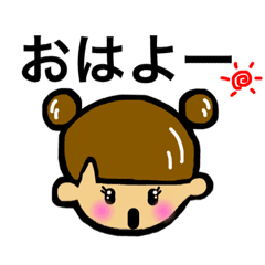 お団子ヘアーの女の子 Line スタンプ Line Store お団子ヘアーの女の子 Line スタンプ Line Store