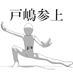 Rotating sticker for only TOSHIMAsann.