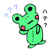 kaerukana
