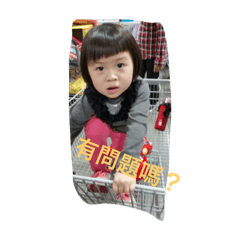 泡沫妹