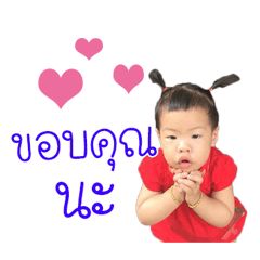 Nong Ava...
