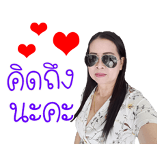 Ad Pailin