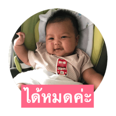 audrey lovely - LINE スタンプ | LINE STORE