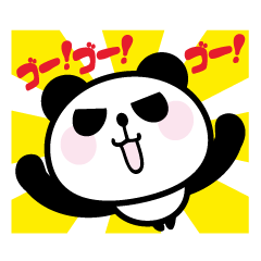 Panda Japanese message Sticker 2