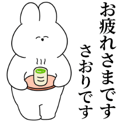 Rabbit name sticker used by Saori