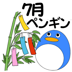 penguins of July in Japan