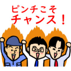 超元気が出るサラリーマン応援スタンプ Line スタンプ Line Store