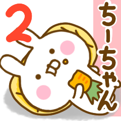 Rabbit Usahina chi-chan 2